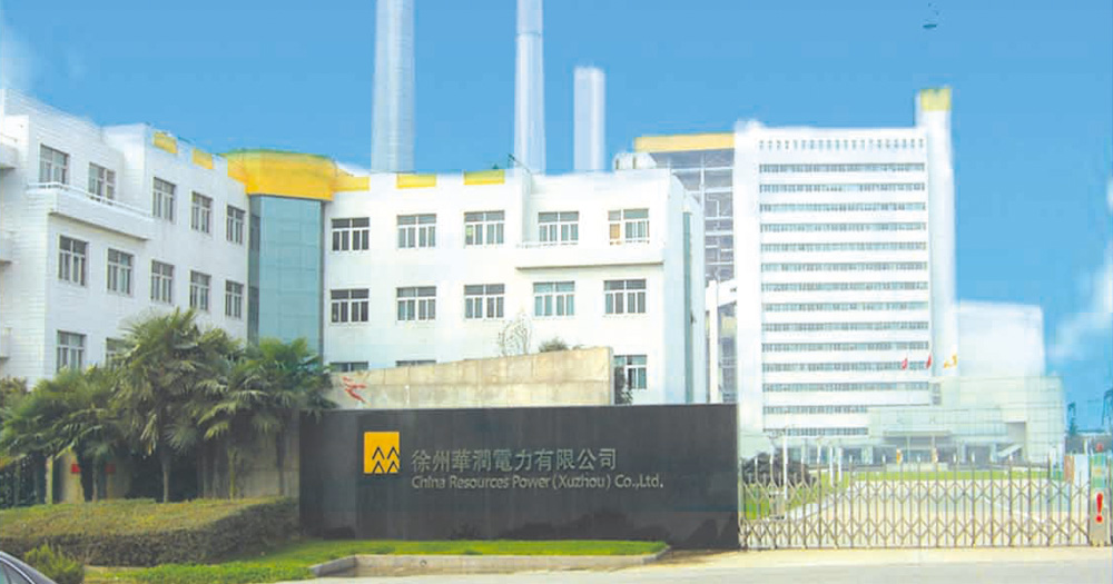 中国·永利皇宫54vip(中国)官方网站-登录入口